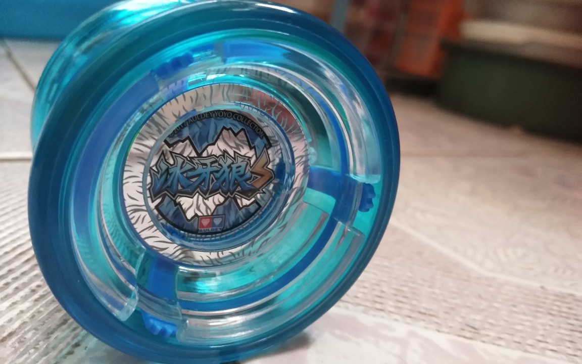 火力少年王之悠拳英雄 冰牙狼s 悠悠球拆封试玩