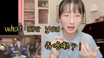 片岡愛之助 今井翼を絶賛 熱い男 大坂松竹座十月花形歌舞伎 Goemon 石川五右衛門 制作発表会 哔哩哔哩 Bilibili