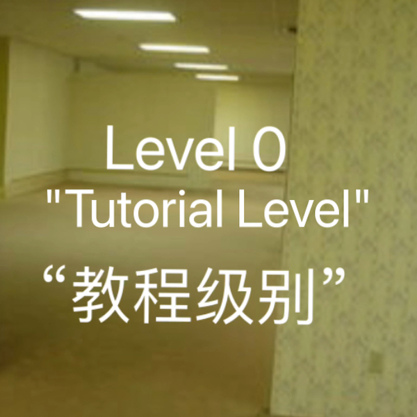 𝐓𝐡𝐞 𝐁𝐚𝐜𝐤𝐫𝐨𝐨𝐦𝐬//AR - Level 0: Tutorial Level - Wattpad