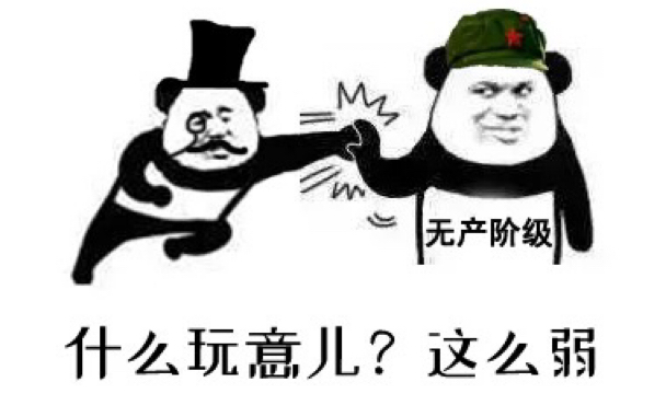 Mao Zedong's thoughts on class strugg le哔哩哔哩bilibili