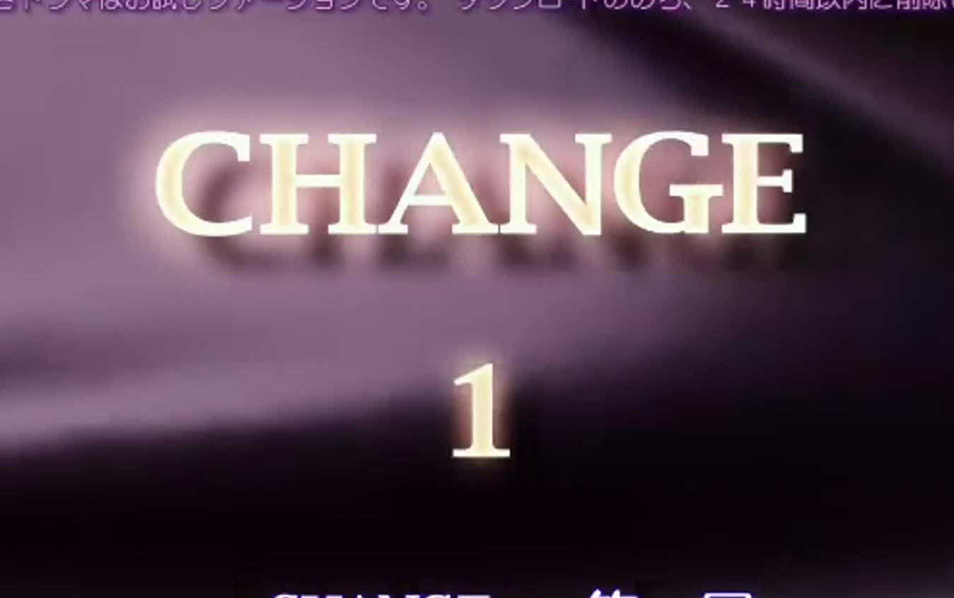 [图]CHANGE 日剧 木村拓哉主演 日语中字 木村拓哉还是挺帅的 但是出演日本首相还是年轻了点