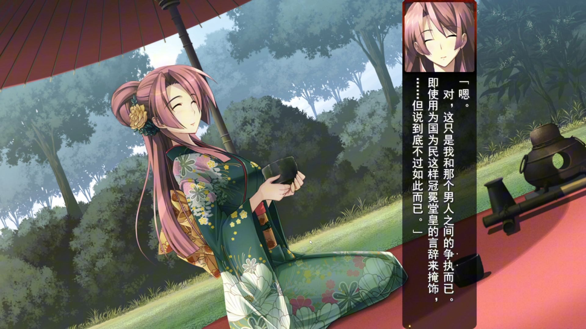 装甲恶鬼村正 复仇篇 part2