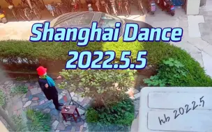 Télécharger la video: 你做你的，我跳我的 Shanghai Dance - 上海疫情影像日记 - 2022.5.5