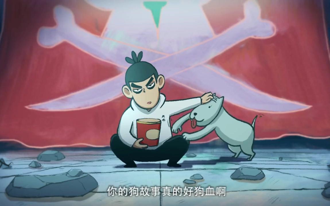 刺客伍六七片尾曲无论你多怪异我还是会喜欢你