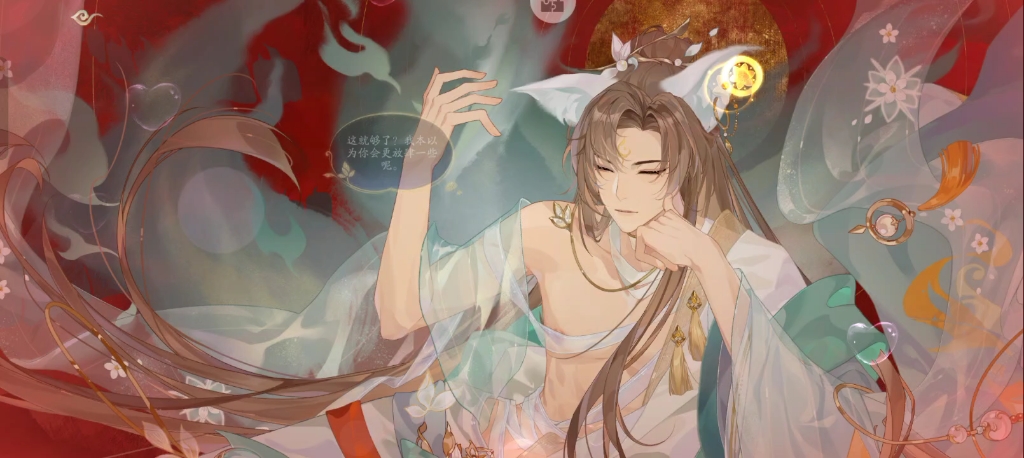 【花亦山心之月】浅山君的狐狸耳朵好喜欢!