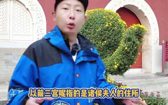 古代皇帝后宫到底有多少人?皇帝的三宫六院又指什么?哔哩哔哩bilibili