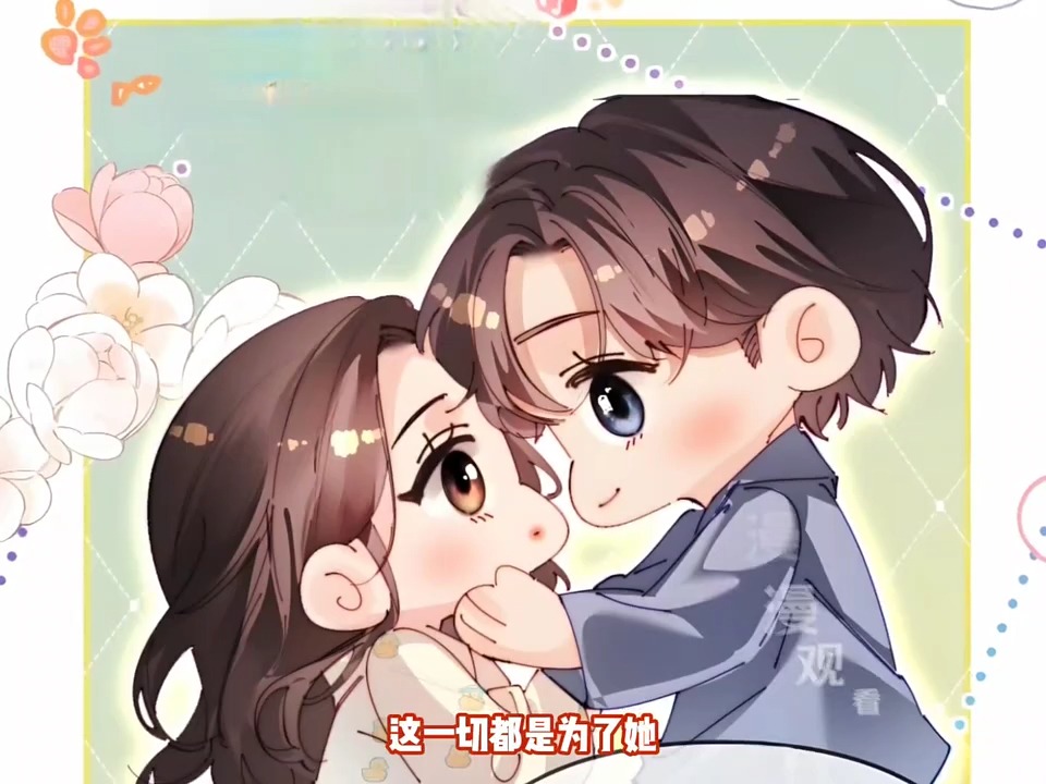 温茘又把宋砚感动哭了哔哩哔哩bilibili