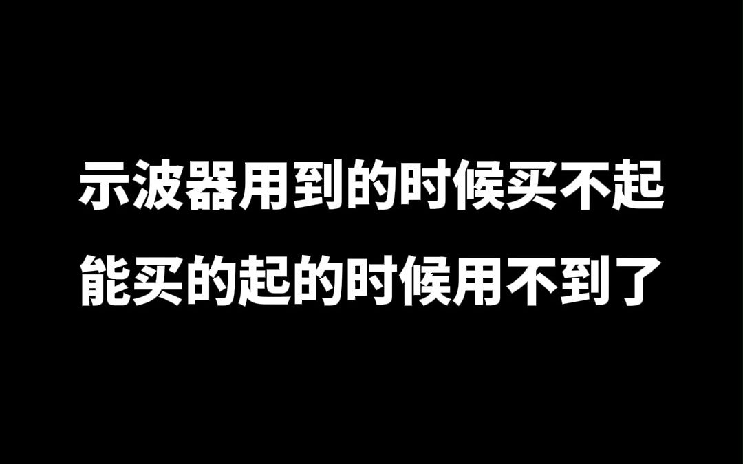 《心声》哔哩哔哩bilibili