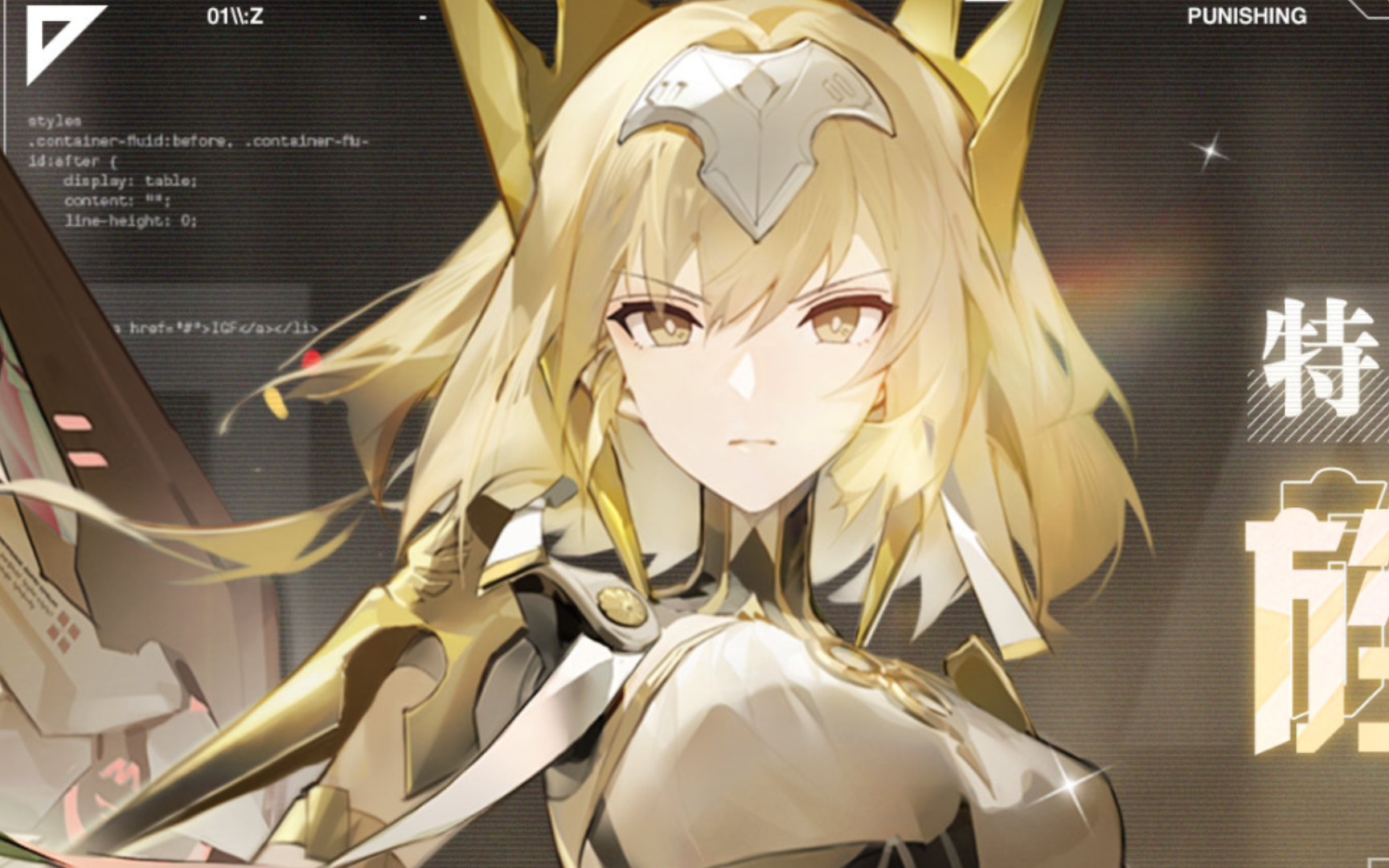 【战双】罗塞塔新皮肤〔旌风雪冠〕对比灰都骑士!完全不输特效皮!