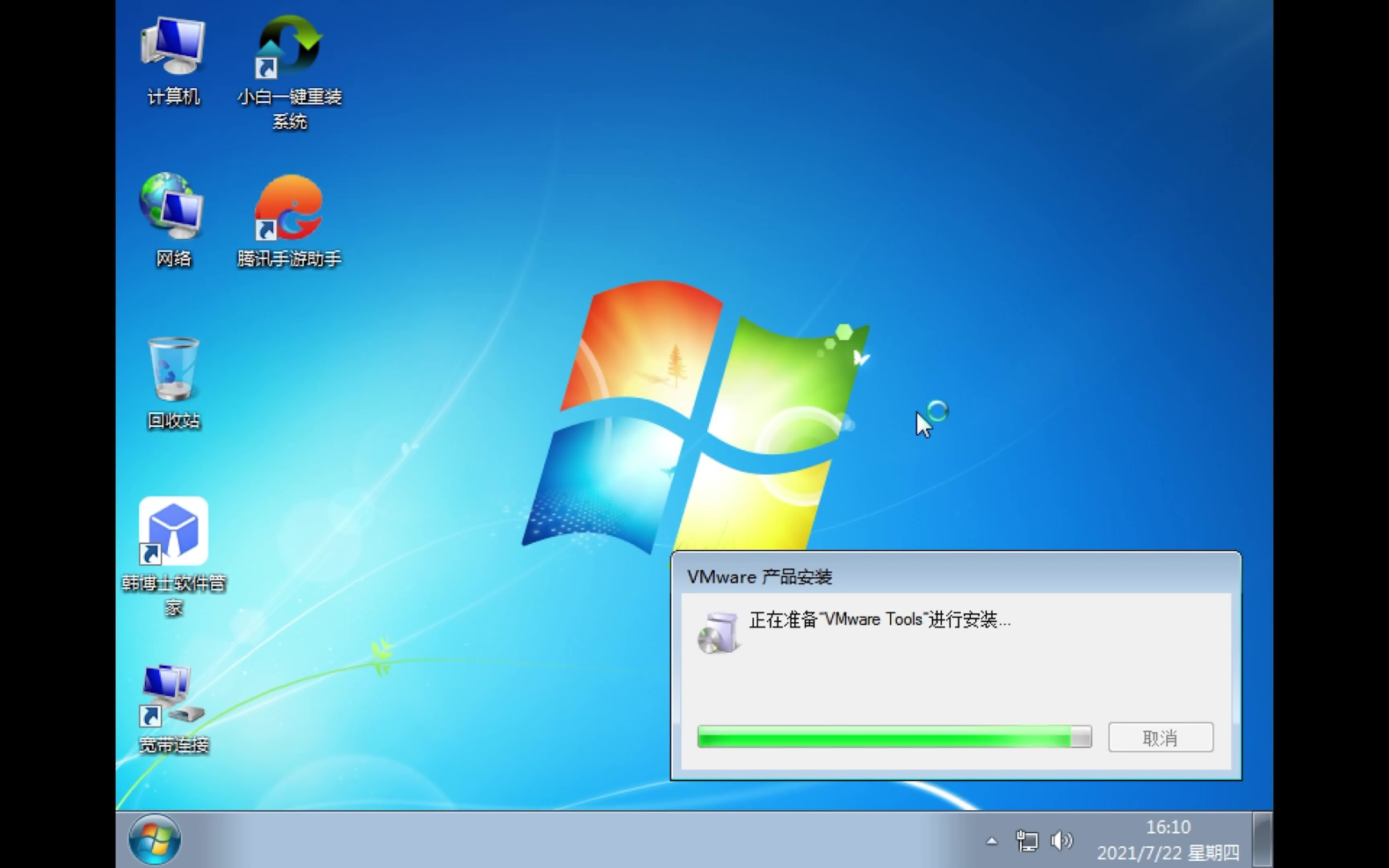 【8k】捆绑软件最少的ghost系统?_哔哩哔哩_bilibili