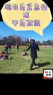 Descargar video: 为防止民众在疫情期间聚集，近日，意大利巴里市市长亲自前往当地公园，“驱赶”聚集民众回家。