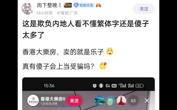 “香港大乐房“哔哩哔哩bilibili