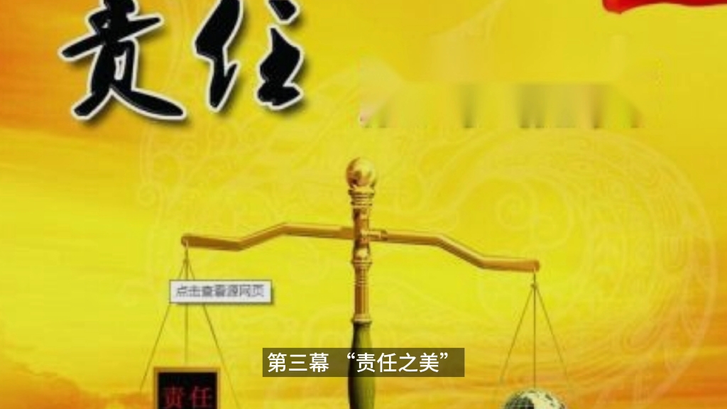 [图]（学校作业）主题：争做校园好网民，汇聚网络正能量，挺膺担当建新功