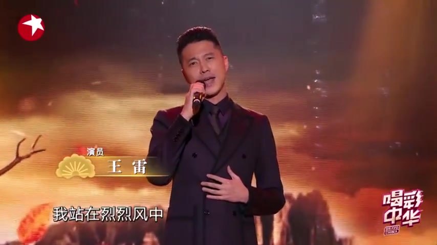 [图]喝彩中华：李小萌王雷演绎《霸王别姬》，高歌配舞剑默契