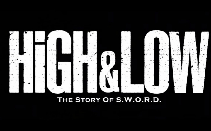 [图]「HiGH&LOW ～THE STORY OF S.W.O.R.D.～」超特報（30秒）