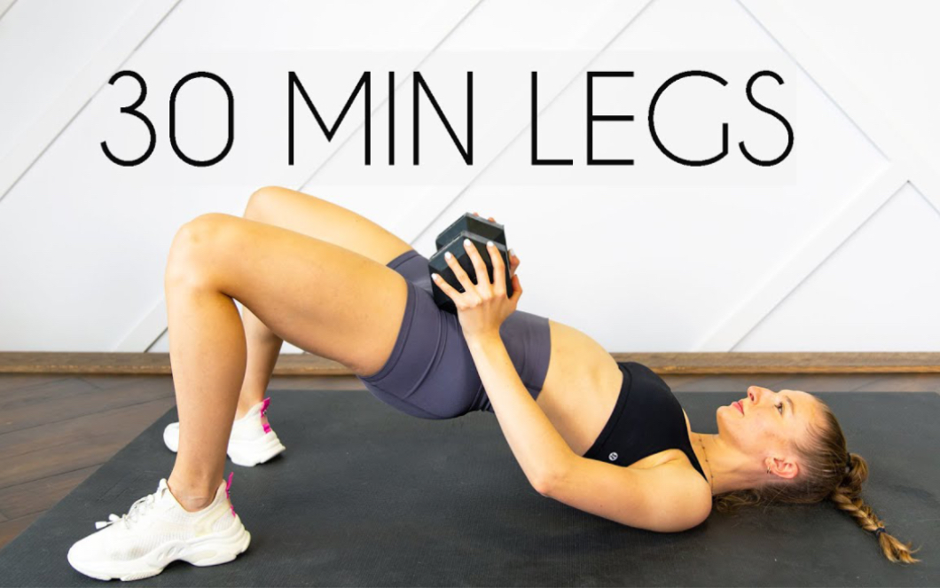 【madfit】30分钟哑铃臀部/腿部训练