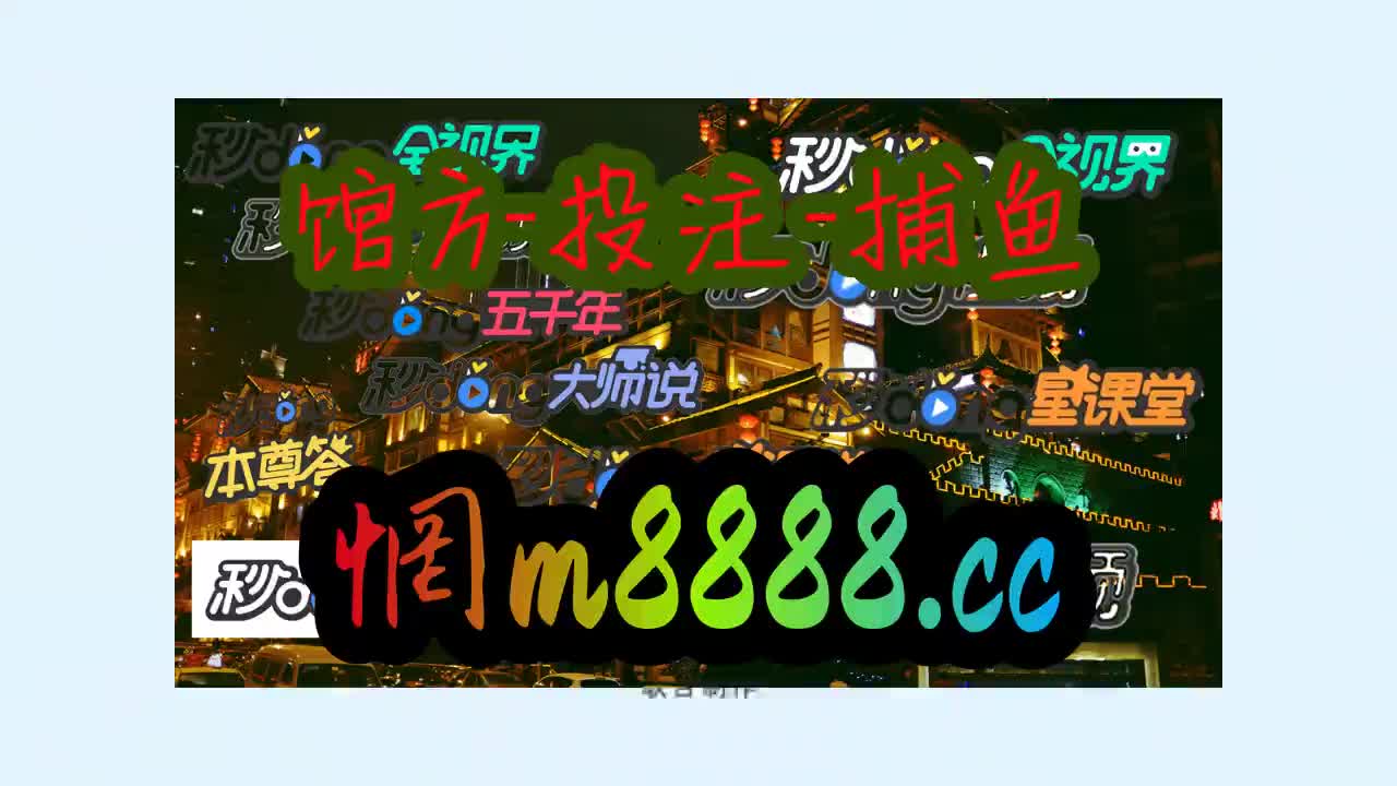 2024年白小姐开奖结果