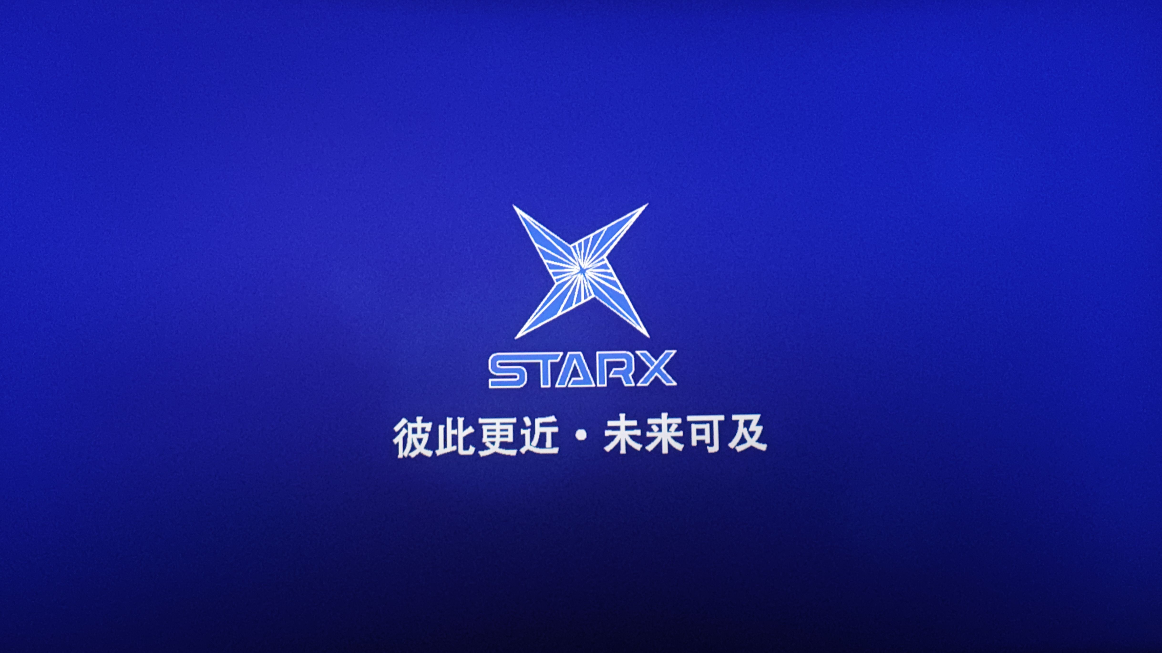 [4K]STARX映前秀+杜比映前秀星轶宝鸡吾悦广场旗舰店哔哩哔哩bilibili