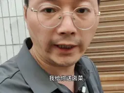 下载视频: 今年卤菜想要挣钱，学会这一招保证你生意红火