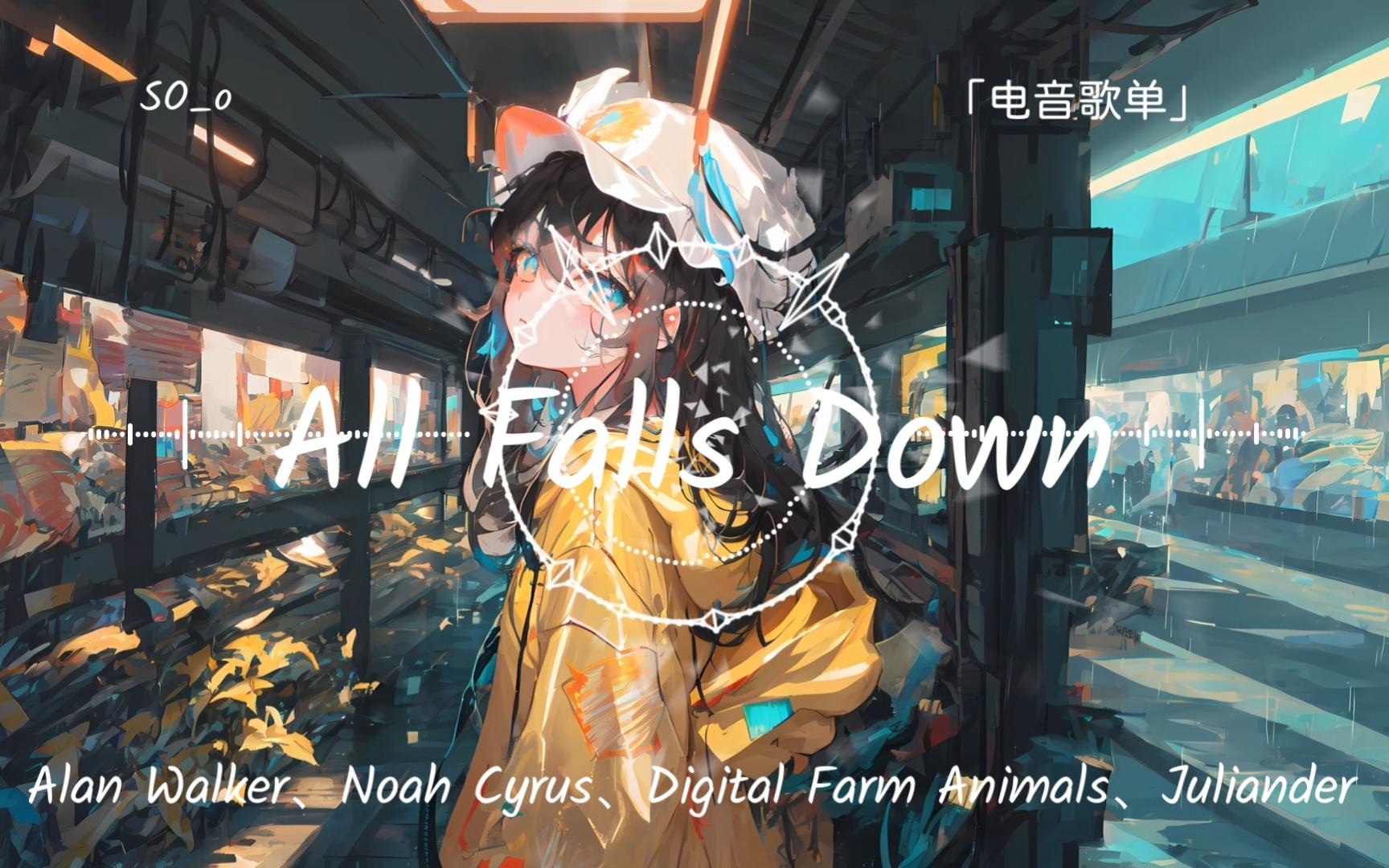 [图]「电音歌单」Alan Walker 这是一首充满希望的英文歌！！《All Falls Down》