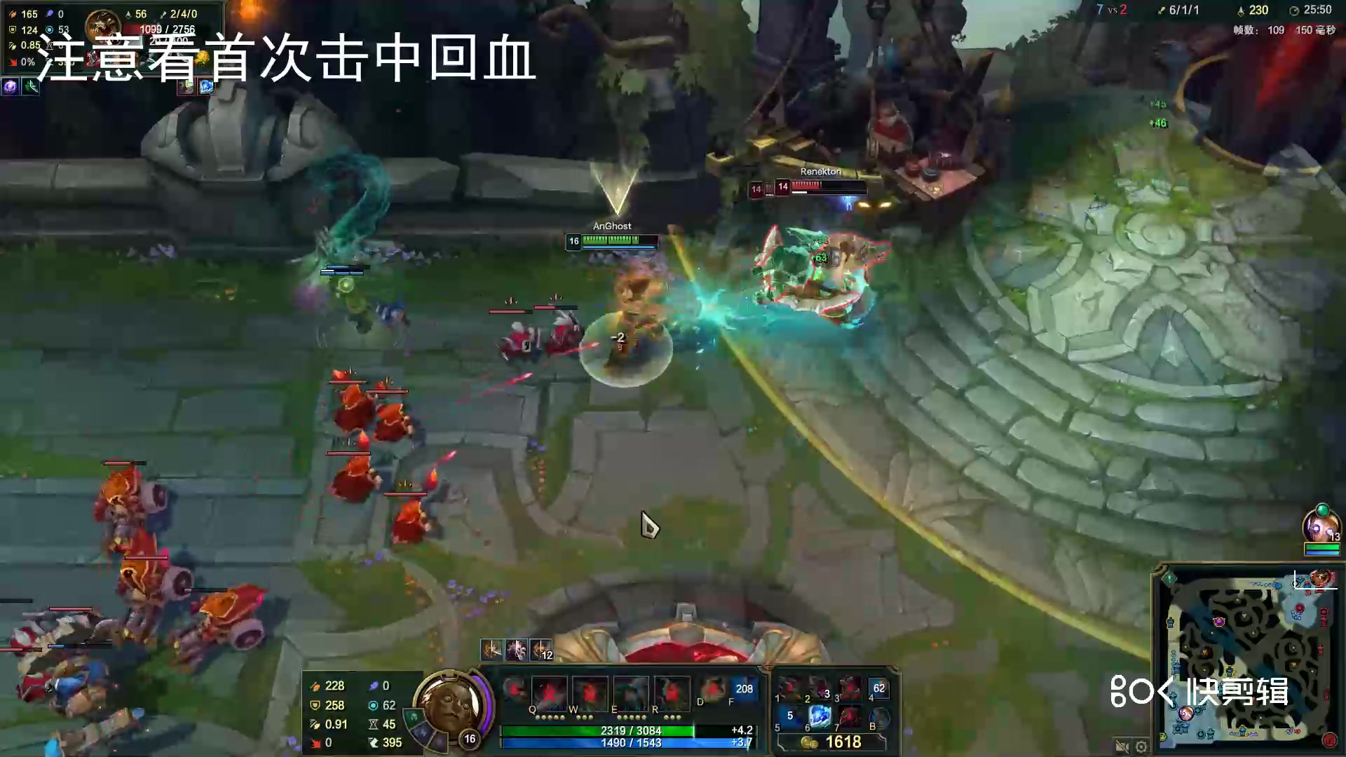 LOL 14.1 俄洛伊最适配装备—焚天-维克乌乌兹-维克乌乌兹-哔哩哔哩视频