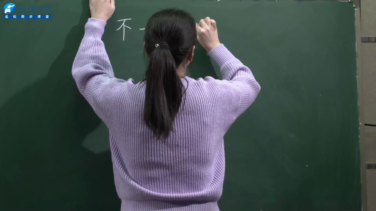 [图]小学三年级-道德与法治-02月17日-《不一样的你我他》