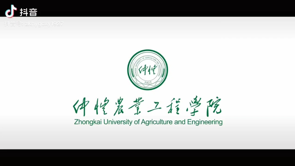 仲恺农业工程学院2020级军训风采