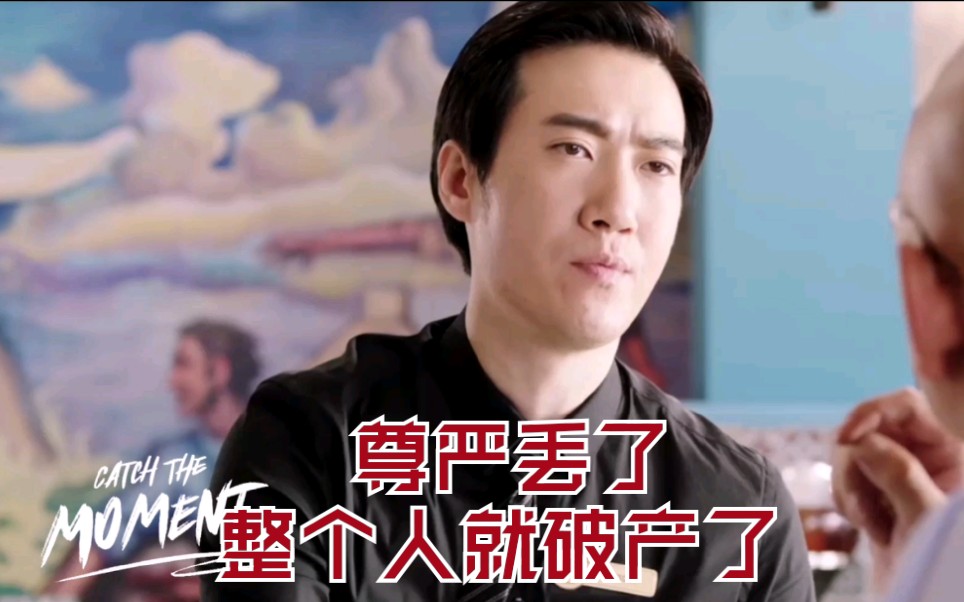 混剪常远梦特娇尊严丢了整个人就破产了当回戏子赢得尊重