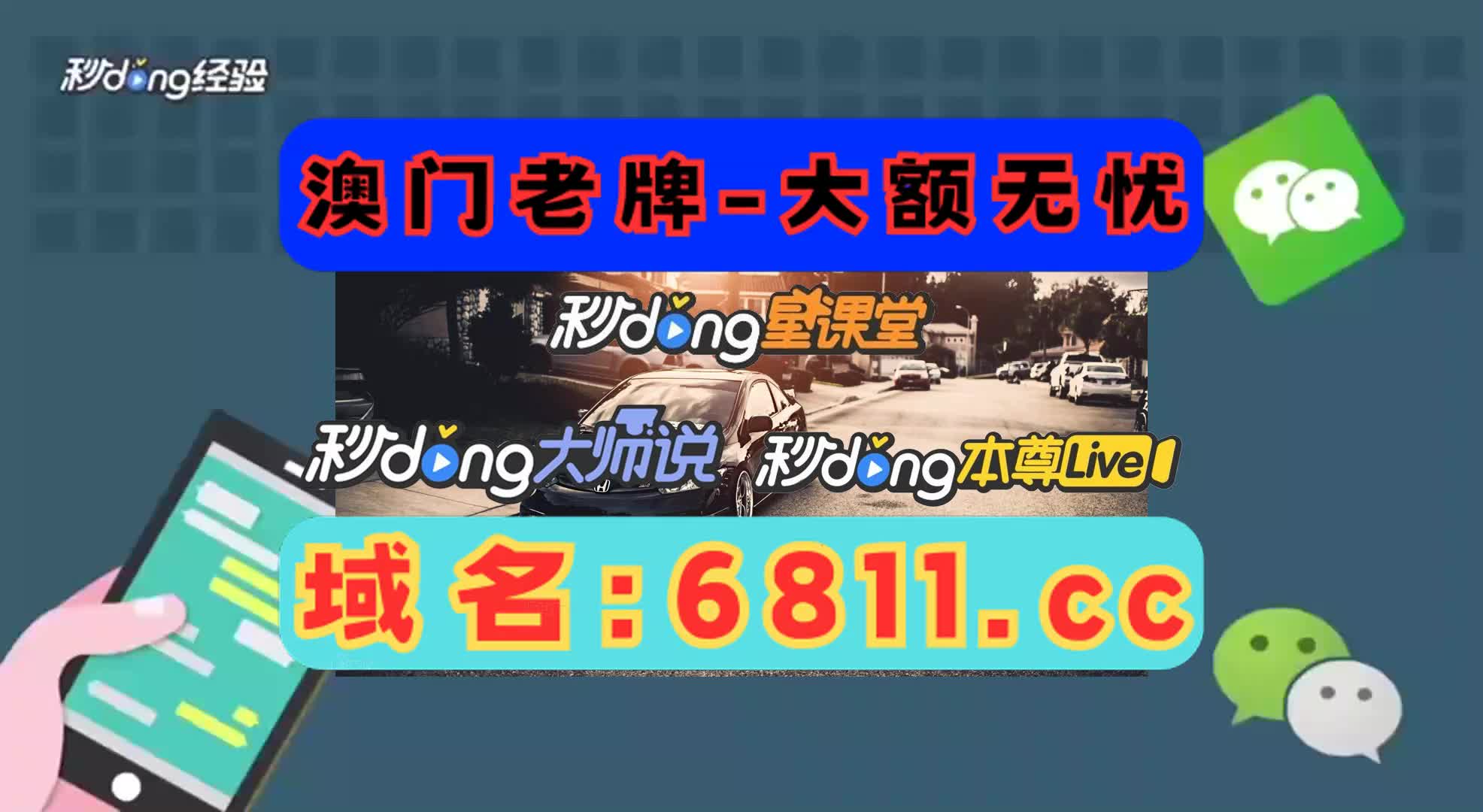 1秒盘点水牛闪电爆分视频