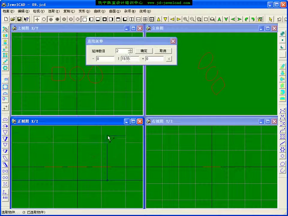 JewelCAD 5.19 初级教程#4第四课:曲面、布林体、变形工具列的讲解和使用.jewelry design course零基础自学珠宝设计入门课程哔哩哔哩bilibili