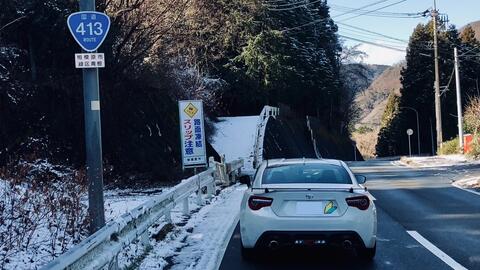 日本自驾 碓冰下山真的能如此丝滑 指路本身 哔哩哔哩