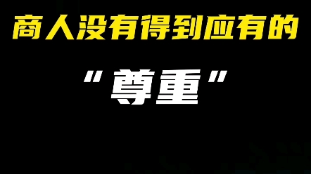 马云催泪演讲,数次哽咽,商人没有得到应有的尊重,单膝下跪卸任CEO......哔哩哔哩bilibili