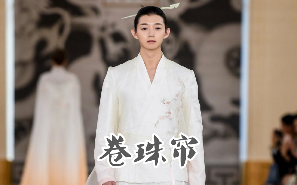 【盖娅传说】【中国古风】谁在烟云处琴声长―卷珠帘―霍尊―