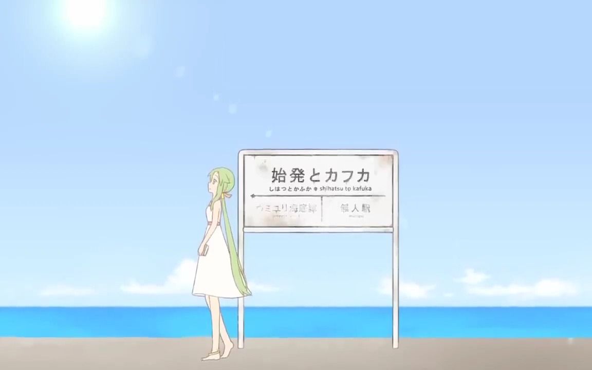 始発とカフカ/ n-buna - からん cover