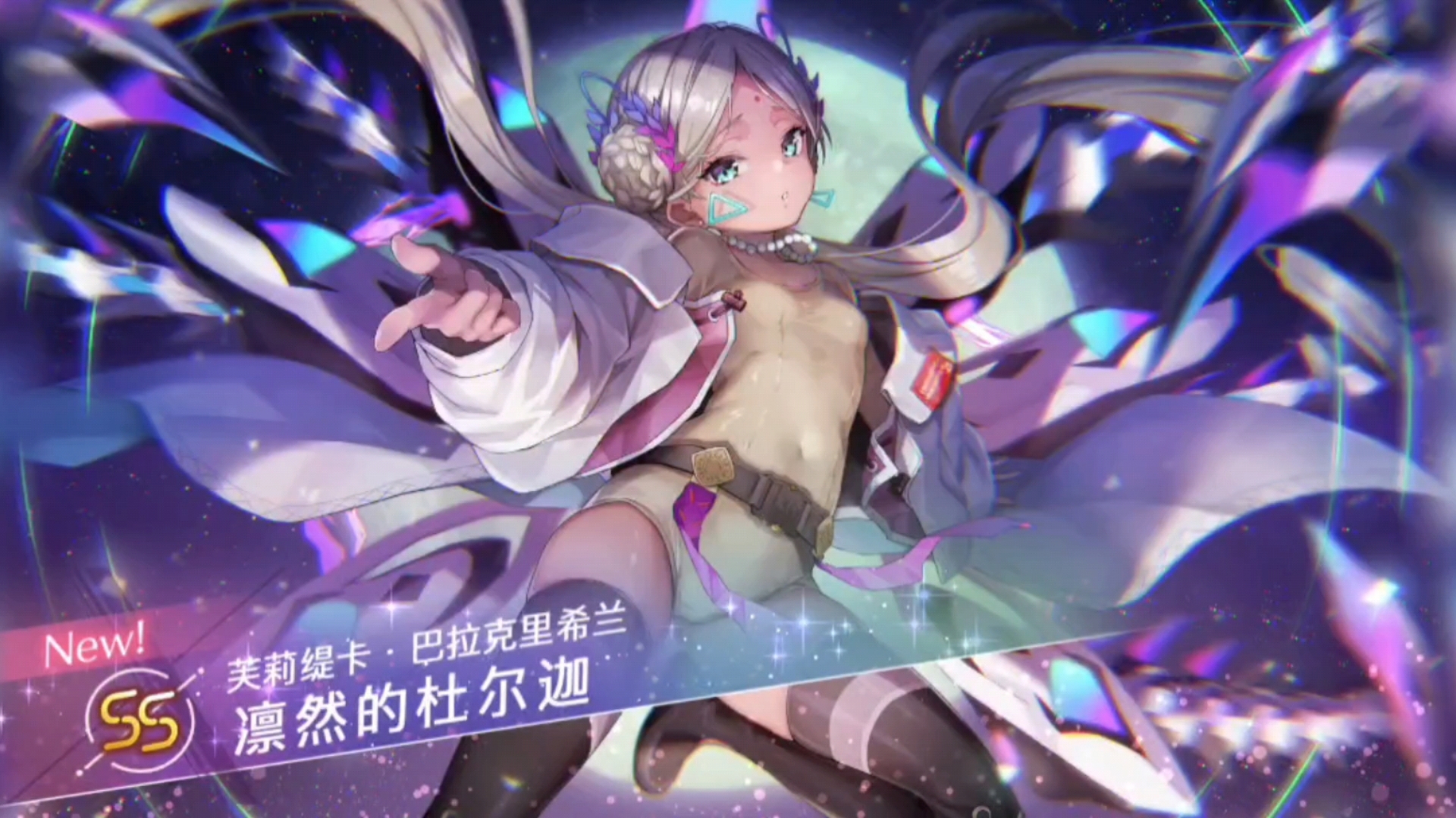 【炽焰天穹】一发入魂!凛然的杜尔迦-芙莉缇卡 巴拉克里希兰