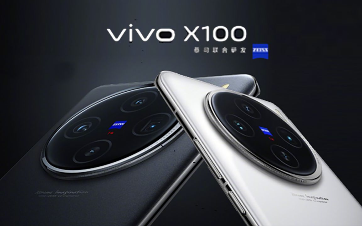 vivo x100系列明天发:设计大气,跑分没对手