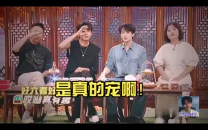 Download Video: 好宠我大哥啊！大哥回归好六完成中