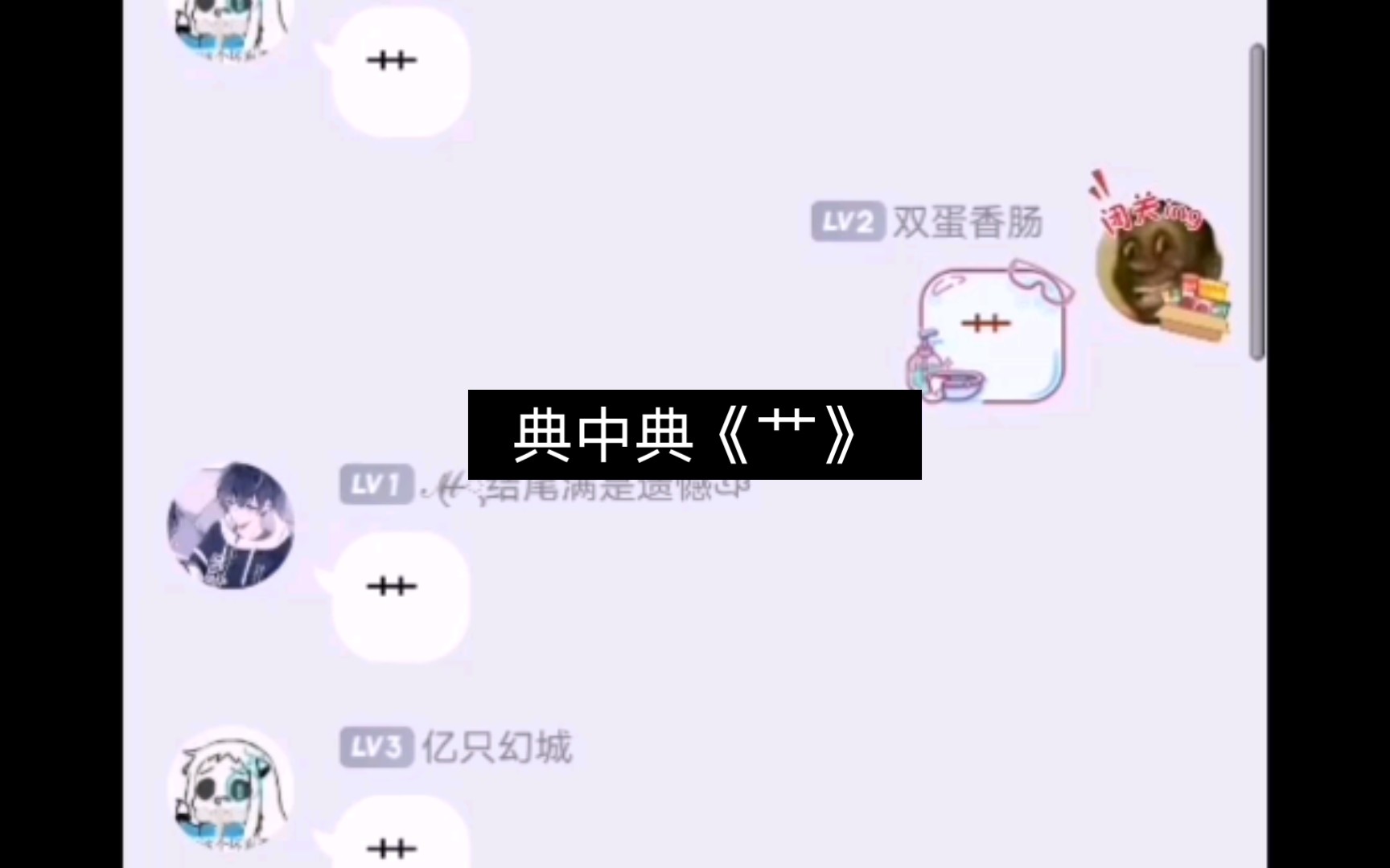 《 艹 》哔哩哔哩bilibili