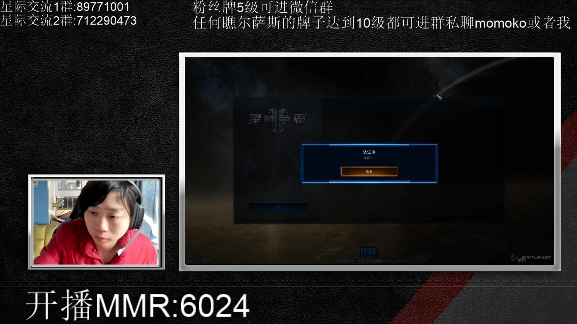 27momosed一家之主直播录像第一视角星际2_哔哩哔哩bilibili_星际争霸