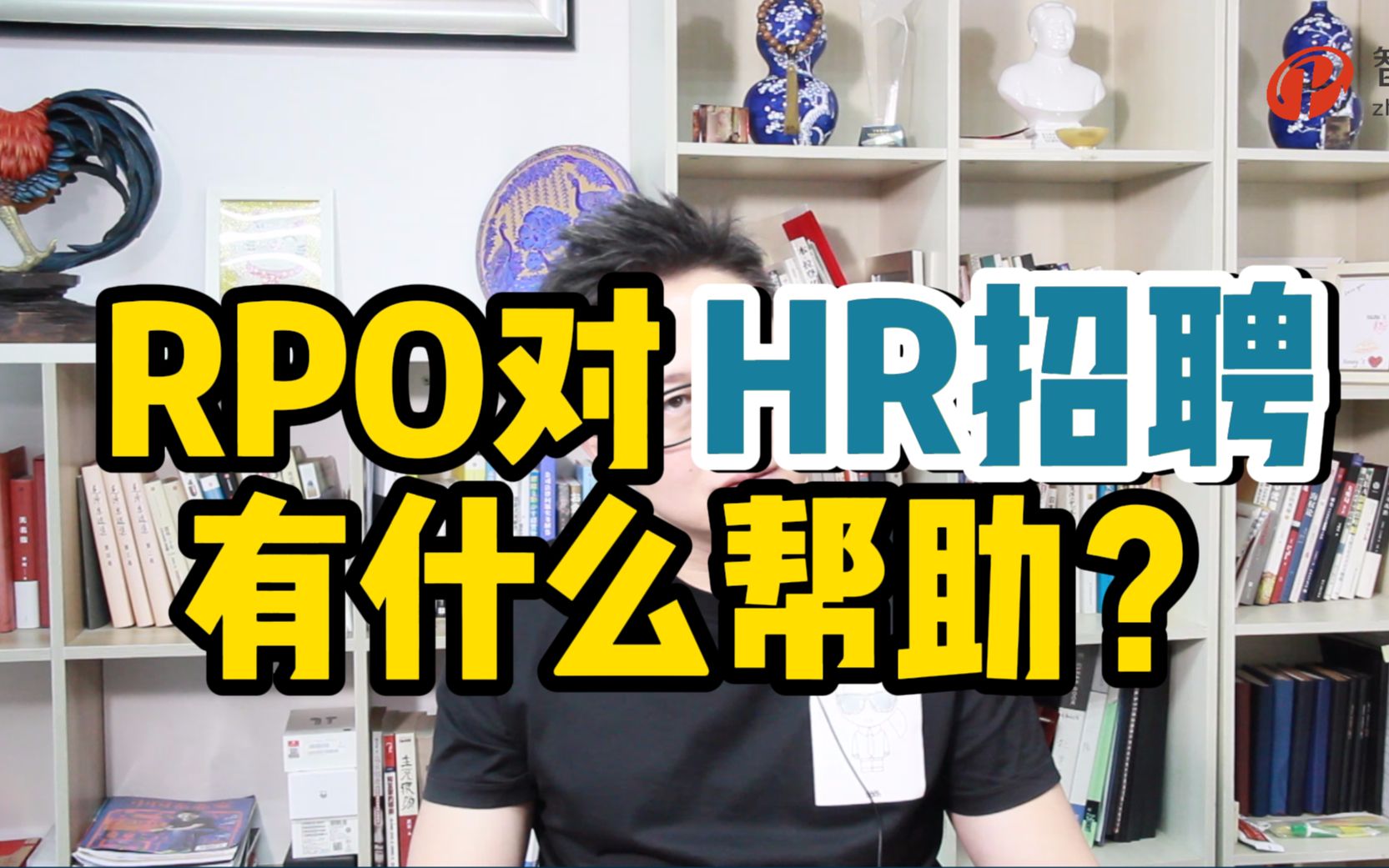 HR在什么时候最需要RPO的支持?哔哩哔哩bilibili