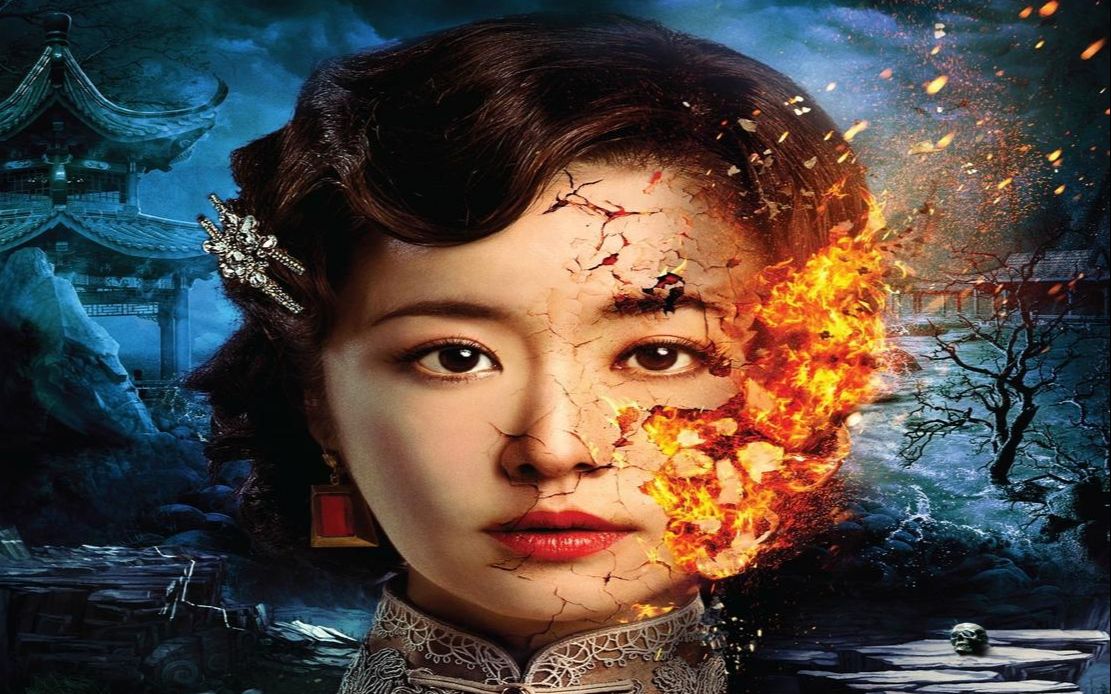 海上塔《魔宫魅影》【林心如】【杨祐宁】【任达华】华美演绎感情纠葛