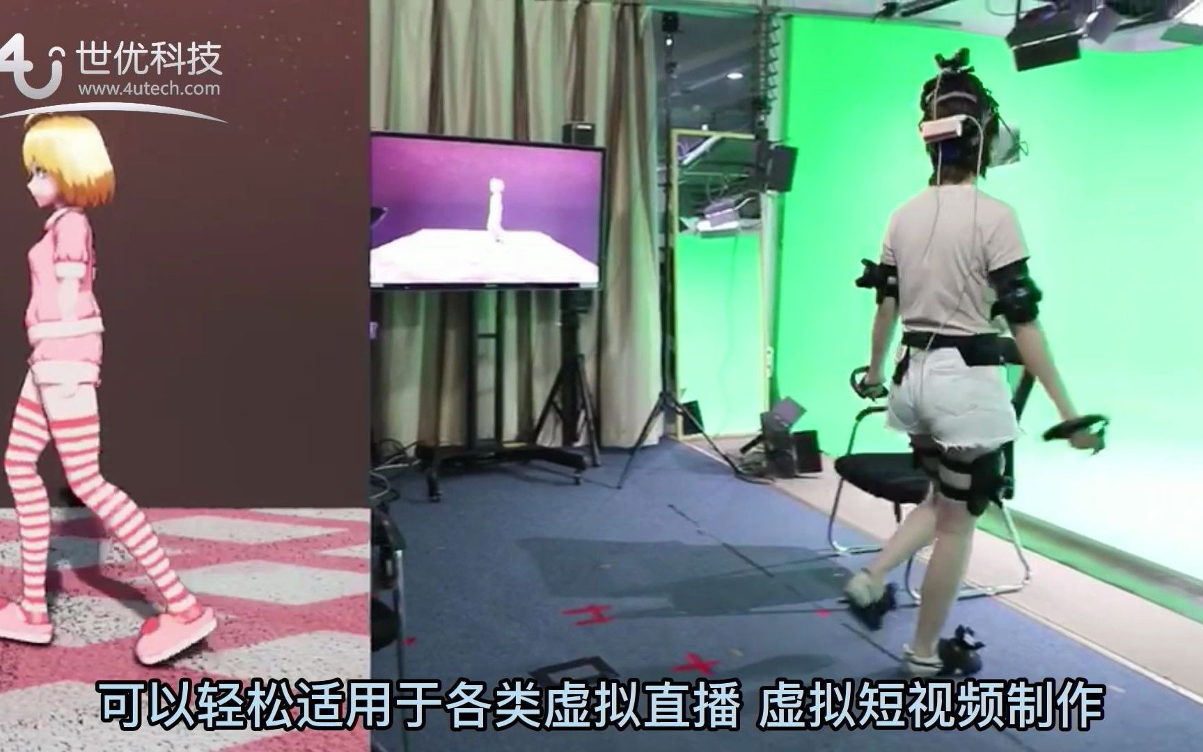 Puppeteer(教育&虚拟主播版)实时数字人系统,万元级价格,堪称性价比之王.该系统集软硬件一体,可以轻松制作各类虚拟直播、虚拟短视频.#动作捕...