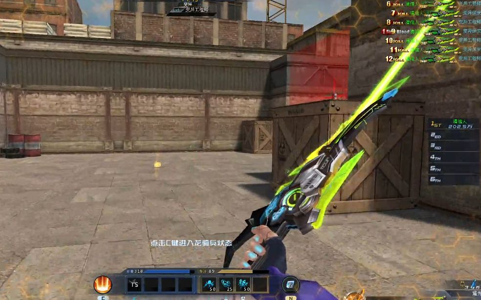 生死狙击竟然有这么便宜的皮肤快看看全方面耀光的夜光物质测试吧