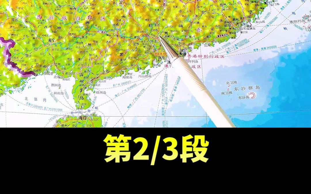 中国8个超大城市,有你的家乡吗?哔哩哔哩bilibili