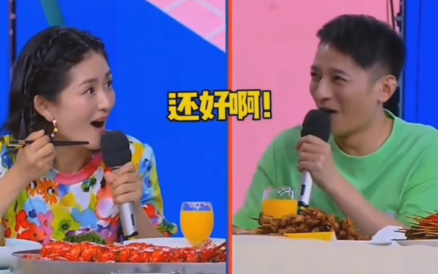 谢娜维嘉还是太超前了!哈哈哈哈哈哈哈