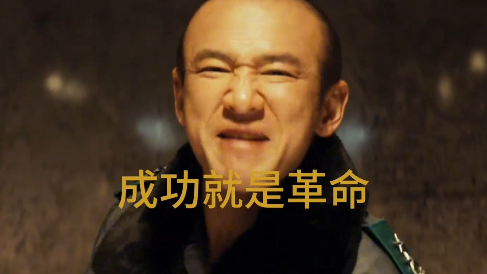 这份荣光我绝不会独享.