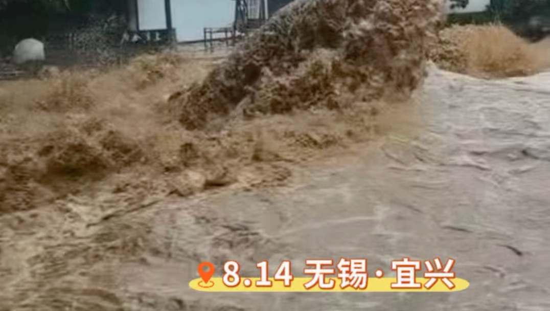 “白海豚”杀了个回马枪，无锡又双叒被暴雨硬控了！大家注意安全