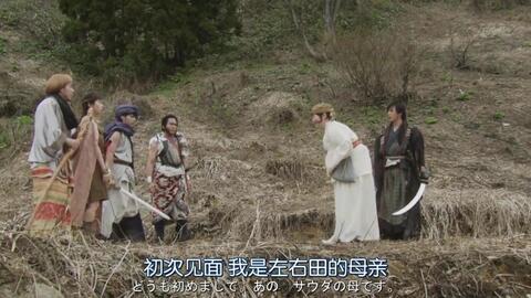 虽然是无恶不作的山贼 但他依然还是个好孩子啊 哔哩哔哩 Bilibili