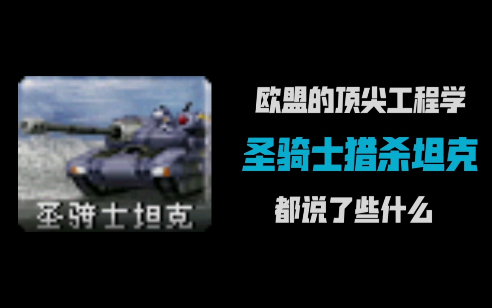 魔兽世界圣骑士技能|魔兽世界TBC怀旧服有重大BUG，愤怒的圣骑士玩家攻占官方论坛