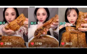 Download Video: 【小虾米美食】含倍速粽子肉粽